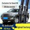 Бескаркасные передние и задние дворники Great Wall Haval H9 с универсальными резиновыми полосками