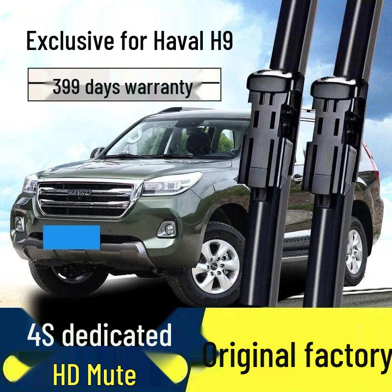 Бескаркасные передние и задние дворники Great Wall Haval H9 с универсальными резиновыми полосками