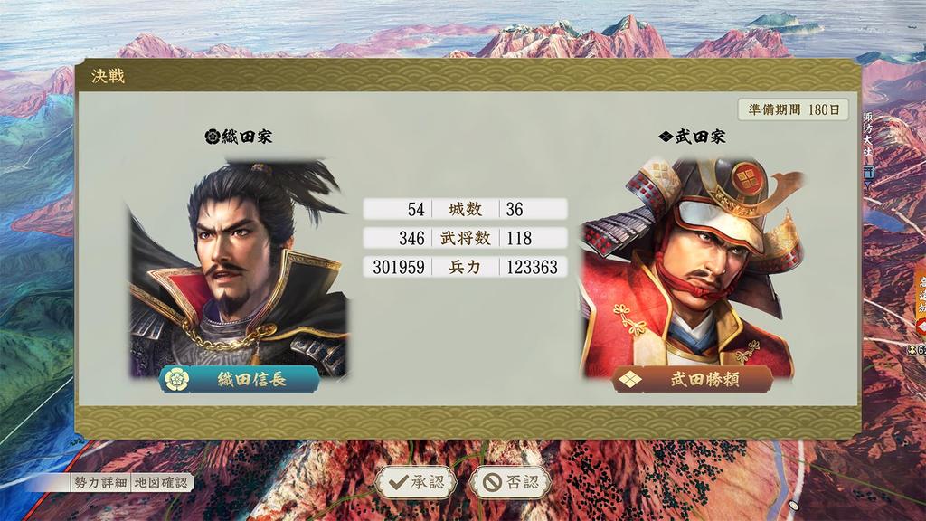 Reborn with Kit Complete Edition [PS5] Nobunaga's Ambition Усиление