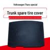 Volkswagen Tharu/Tayron/T-Cross Trunk Mat Spare Tire Compartment Carpet Load-Bearing Partition