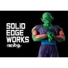 BANPRESTO Dragon Ball Z SOLID EDGE WORKS THE Battle 13 Пикколо А