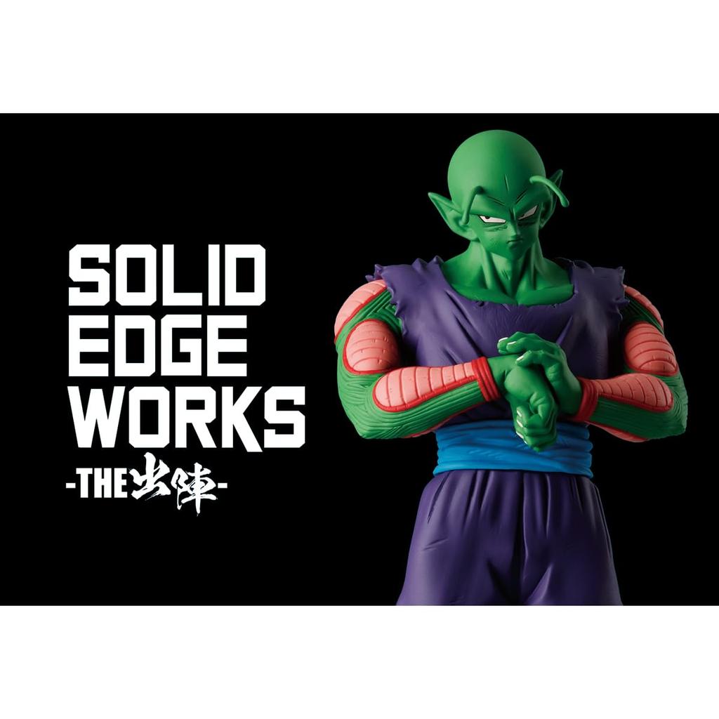 BANPRESTO Dragon Ball Z SOLID EDGE WORKS THE Battle 13 Пикколо А