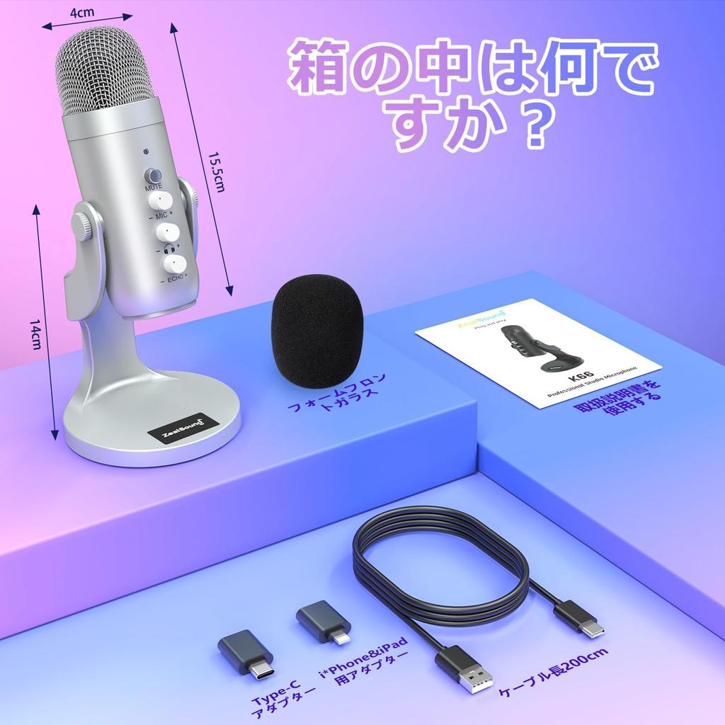 ZealSound ASMR Конденсаторный Микрофон для USB Микрофона с Эхом для Live PS4 и Работы из Дома Микрофон, iPhone, Функция, Запись, Геймплей,