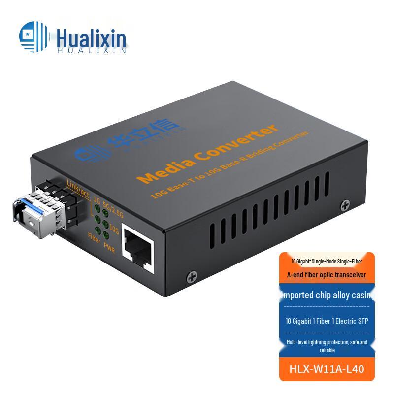 HUALIXIN Fiber Optic Converter & Rack Systems