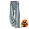 2024 Women's Light-Colored Fleece-Lined Jeans: Autumn/Winter Narrow and Wide-Leg Options, Thickened Straight-Leg Design