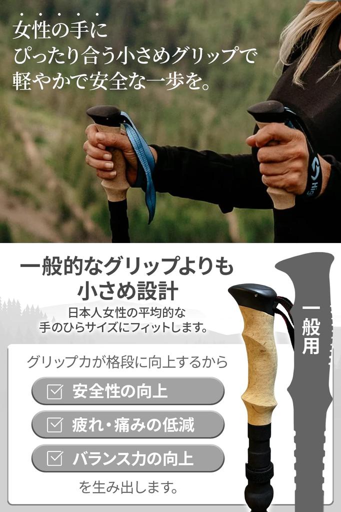 High Stream Gear специально для женщин включает японские треккинговые палки для ходьбы [Разработано - понятное руководство] Палки, Палки, Палки,