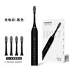 Miling X-3 Smart Sonic Electric Toothbrush CN plug (adapter included)