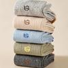 LangSha Men's Socks Pure Cotton 10A Antibacterial Non-Slip Waistband Sweat-Absorbing Comfortable Mid-Calf Youth 100% Cotton Casual Fashion Socks