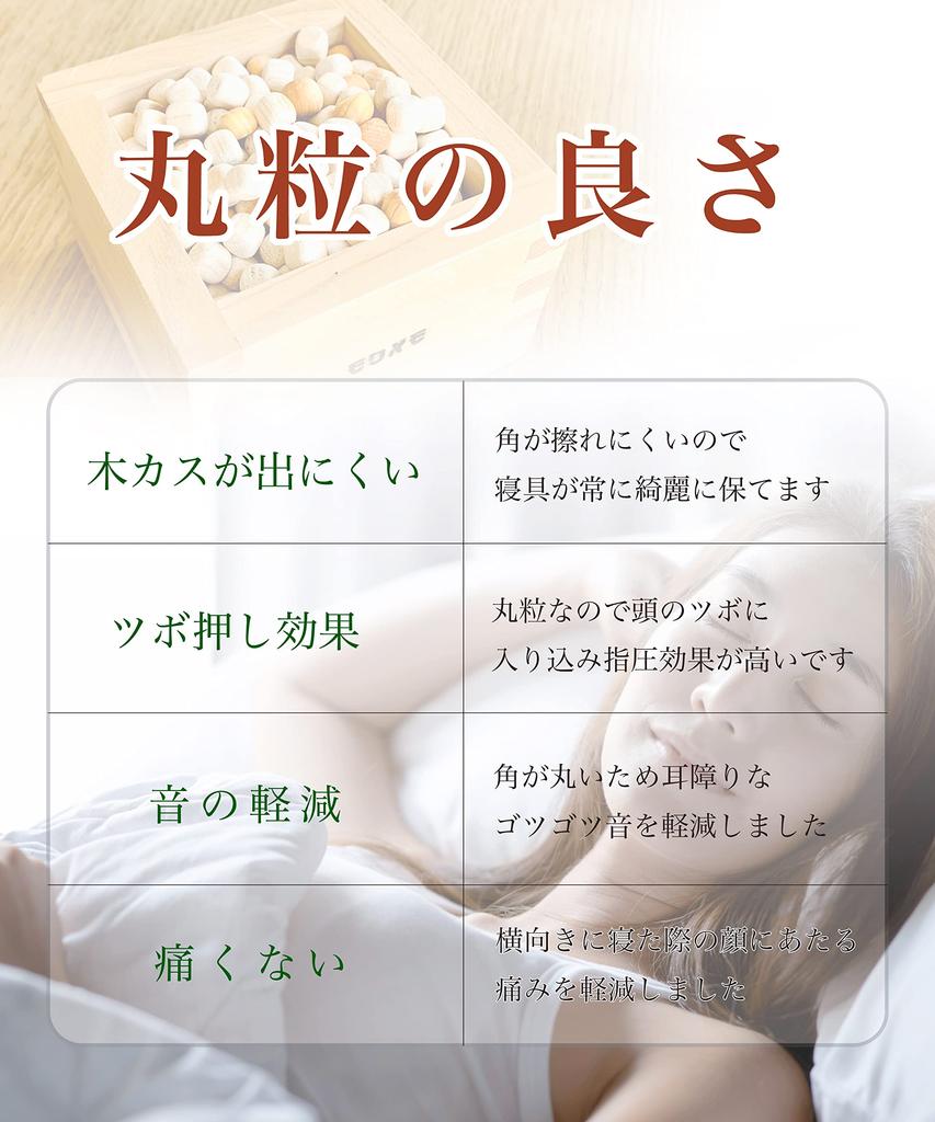 Reliqua odore Tosa Hinoki Подушка от Hinoki Specialty Министерство охраны окружающей среды одобрило исследование ароматов Тщательно отобранный Hinoki Hinoki Sleeping
