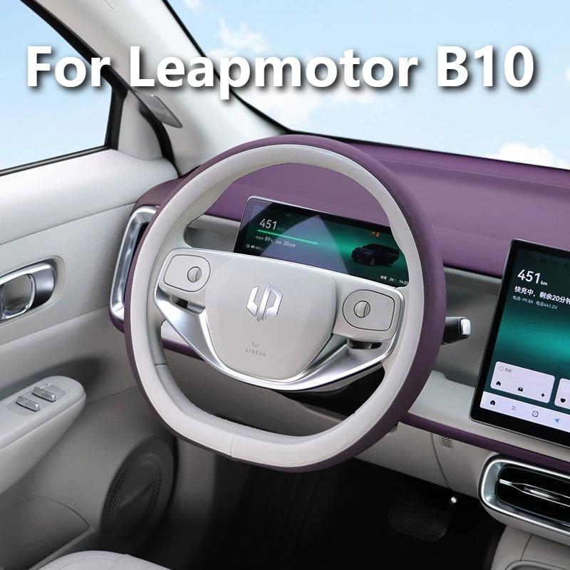 For Leapmotor B10 Leather All Season Anti Slip Sweat Absorbing Original Color Car Interior Steering Wheel Cover