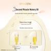 Pantene 3-Minute Miracle Hair Repair Oil Duo Set