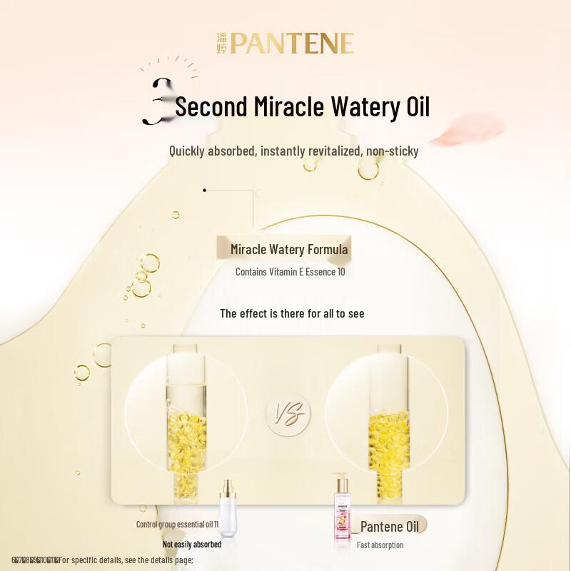 Pantene 3-Minute Miracle Hair Repair Oil Duo Set