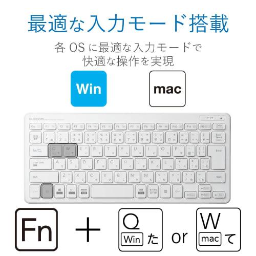 Elecom Клавиатура беспроводная (Приемник включен) Мини-клавиатура-пантограф, белая TK-FDP098TWH