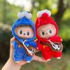 Fashionable Labubu Doll Plush Jumpsuit Crossbody Bag Set Mini Cute Doll Replacement Clothes Dolls Decoration Accessories