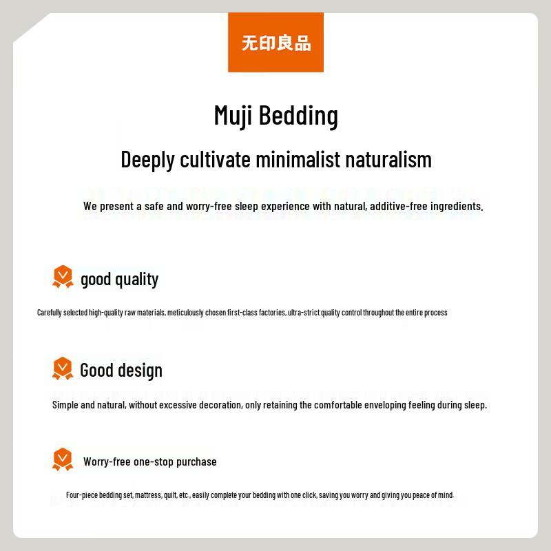 Охлаждающее летнее одеяло Muji