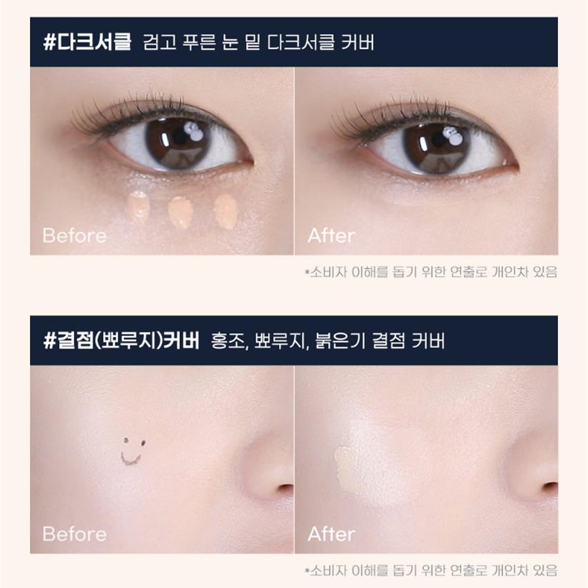 Peripera Двойной консилер Longwear Cover Concealer