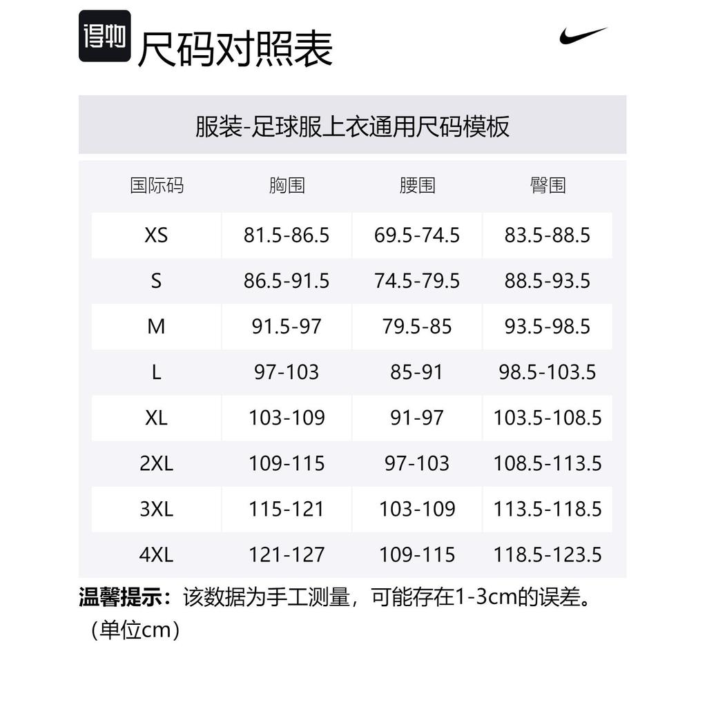 Nike Португалия 2024/25 Роналду Матчевая выездная Аутентичная футболка FJ4274-133