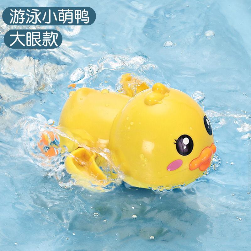 1PC Clockwork Duck Baby Bath Toys Children Play In The Water Little Yellow Ducks Can Swim Little Ducks Boys and Girls Take A Bath