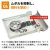 Газовая плитка Iwatani, Cassette Fu, Газ для плитки, Eco Premium III, Тип с внутренним пламенем, Портативная плитка, Для чрезвычайных ситуаций, Настольное использование, Отключение электроэнергии