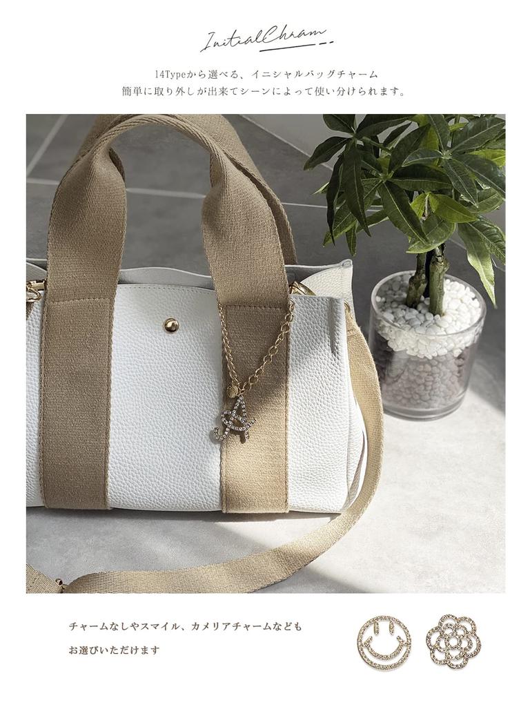 Gisele Mini Tote Shoulder Crossbody PU Perfect for or Any Large Bag x Brown Women's 2-Way Bag, Bag, Leather, Commuting, School, Occasion,