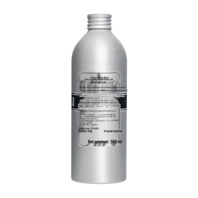 Tesorid'Oriente White Musk Shower Gel