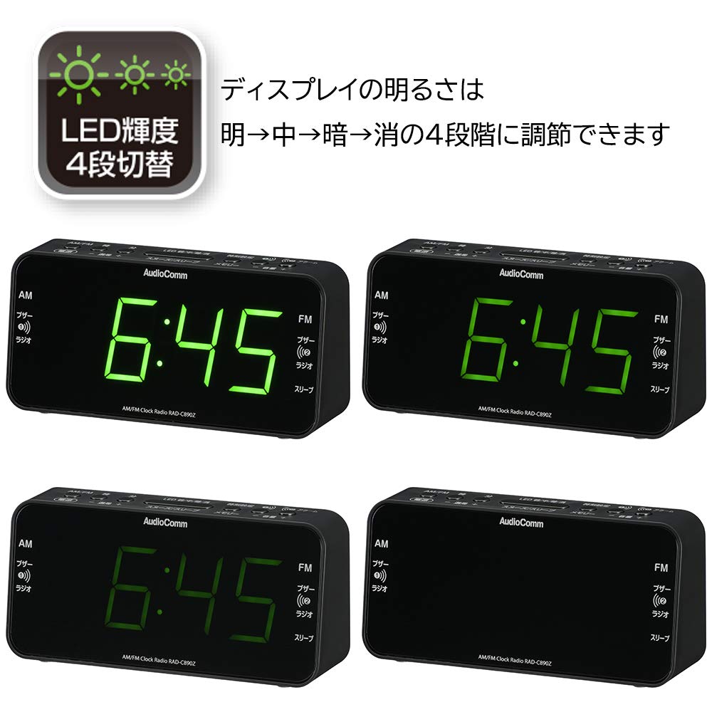 OHM Electric AudioComm AM/FM Clock Radio, Black, RAD-C890Z, 03-0949, OHM, 197mm W X 94mm H X 50mm D