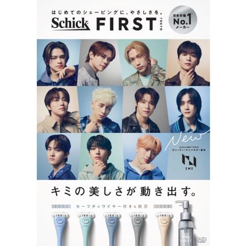 Schick Schick Первое бритвенное лезвие (2 куска) Лезвие для бритья