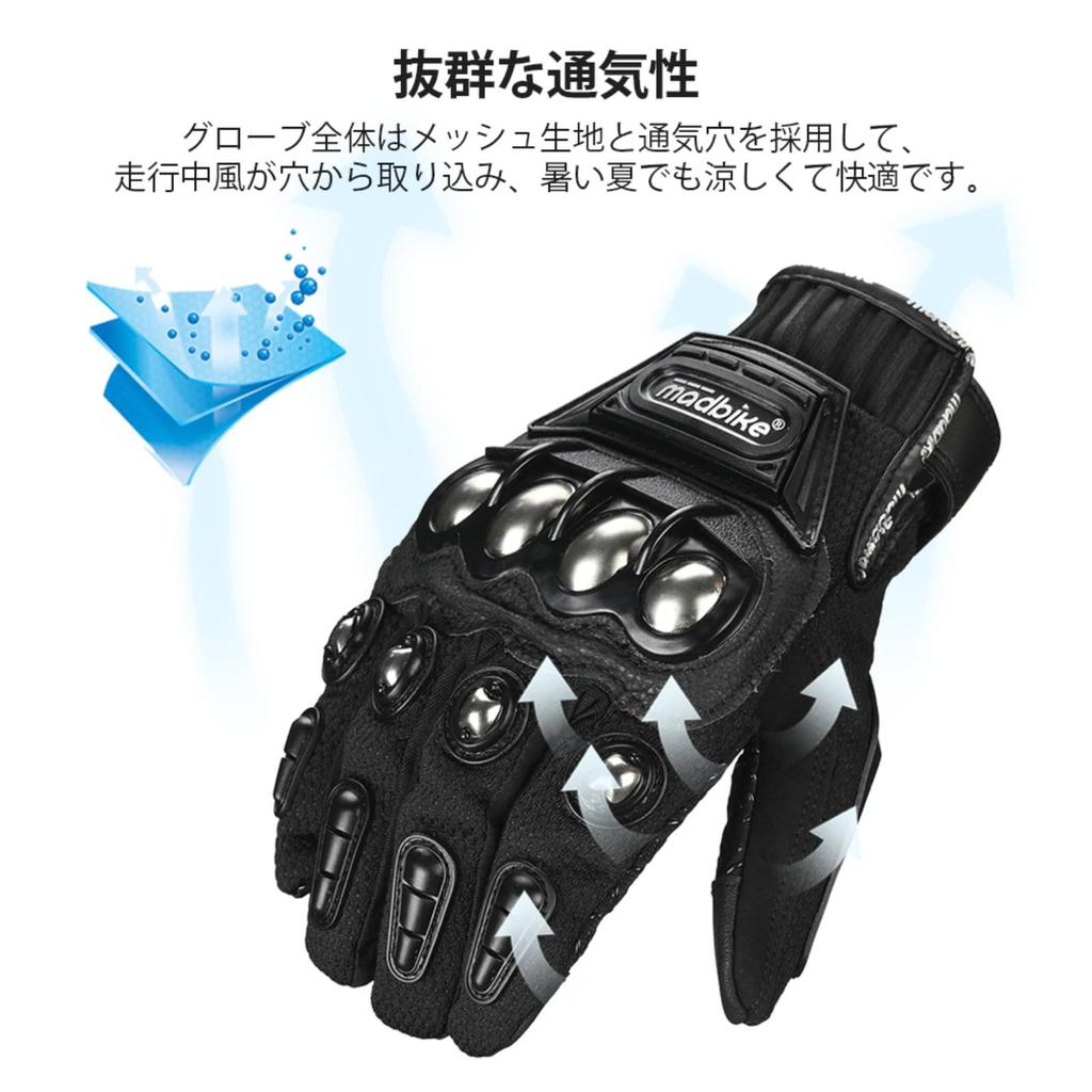 ILM Bike Велосипед для жесткого велосипеда, совместимый с Ultra Touch для выживания, сетчатые перчатки, перчатки весна/лето/осень, внедорожные велосипеды, велоспорт,