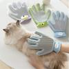 Расческа для ванны, щетка для удаления шерсти у собак, массажная щетка для кошек, перчатки, модные перчатки для ухода за домашними животными