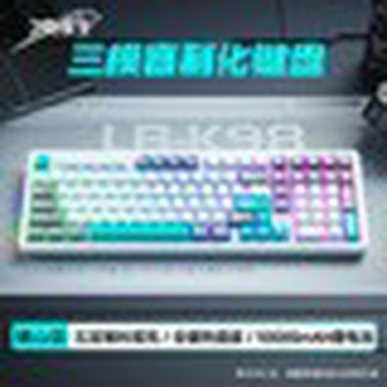 Беспроводная механическая игровая клавиатура LingBao K98 с 101 клавишей и возможностью горячей замены