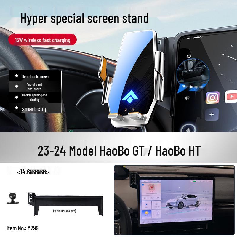 2024 Haobo HT/GT Набор держателей для телефона и аксессуаров для навигации в автомобиле