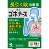 Гохонурс 18 таблеток Порошки, Гранулы, Таблетки, Капсулы Показания: Для лиц с умеренной или хорошей физической подготовкой