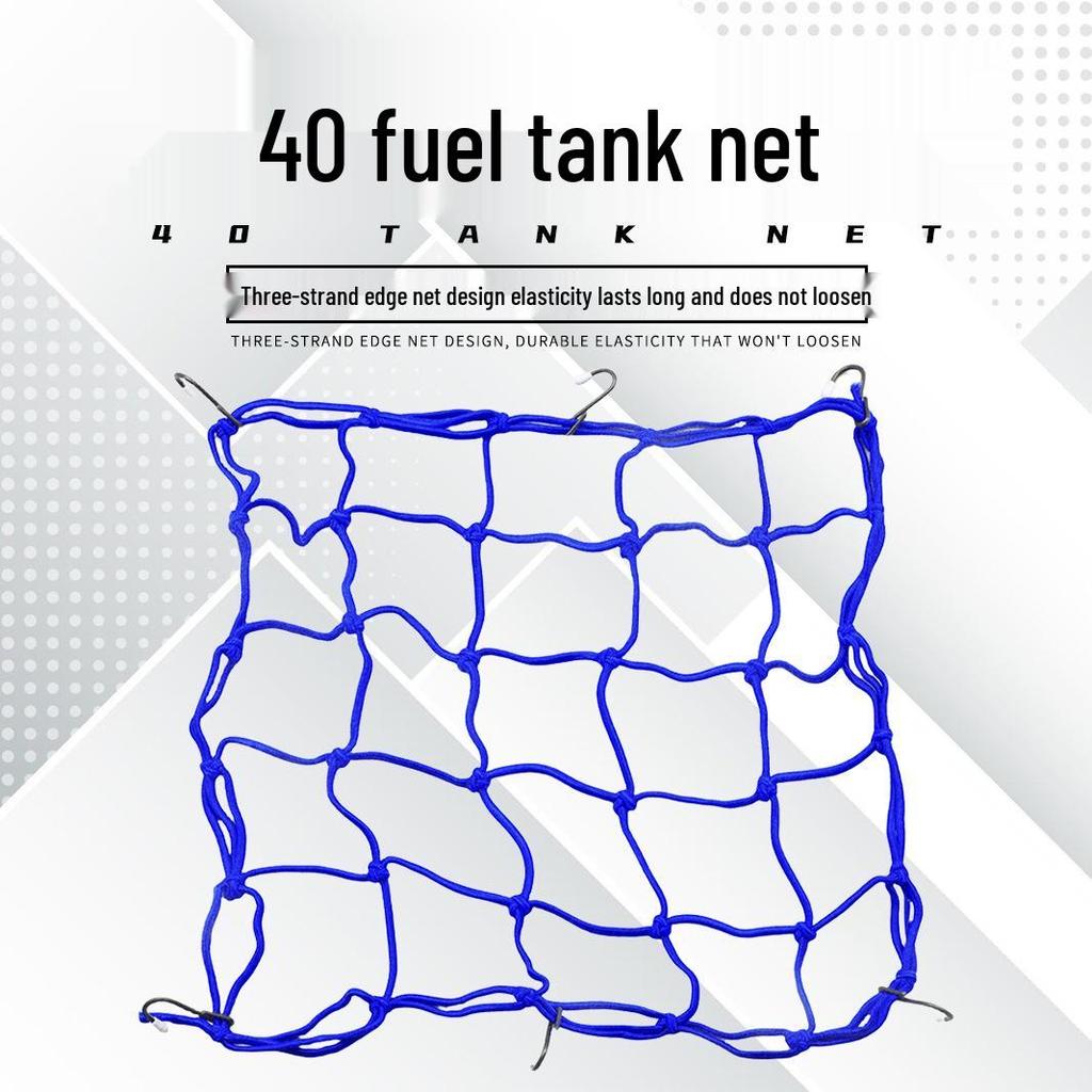 Large Motorcycle Fuel Tank Mesh Bag & Helmet Net, 40x40CM