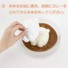 OSK Curry Mold Sumikko Gurashi Curry Rice Mold Made in Japan Stylish and Cute Cooking Utensil Character Design Perfect Gift for Children (OSK) - - - -