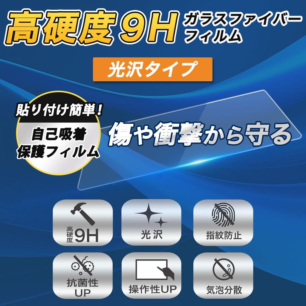 Пленка Leipsden для цифровых мультиметров HIOKI и защитное стекло для экрана, сделано в Японии DT4256, DT4255, DT4254, DT4253, DT4252, DT4251. Глянцевый,