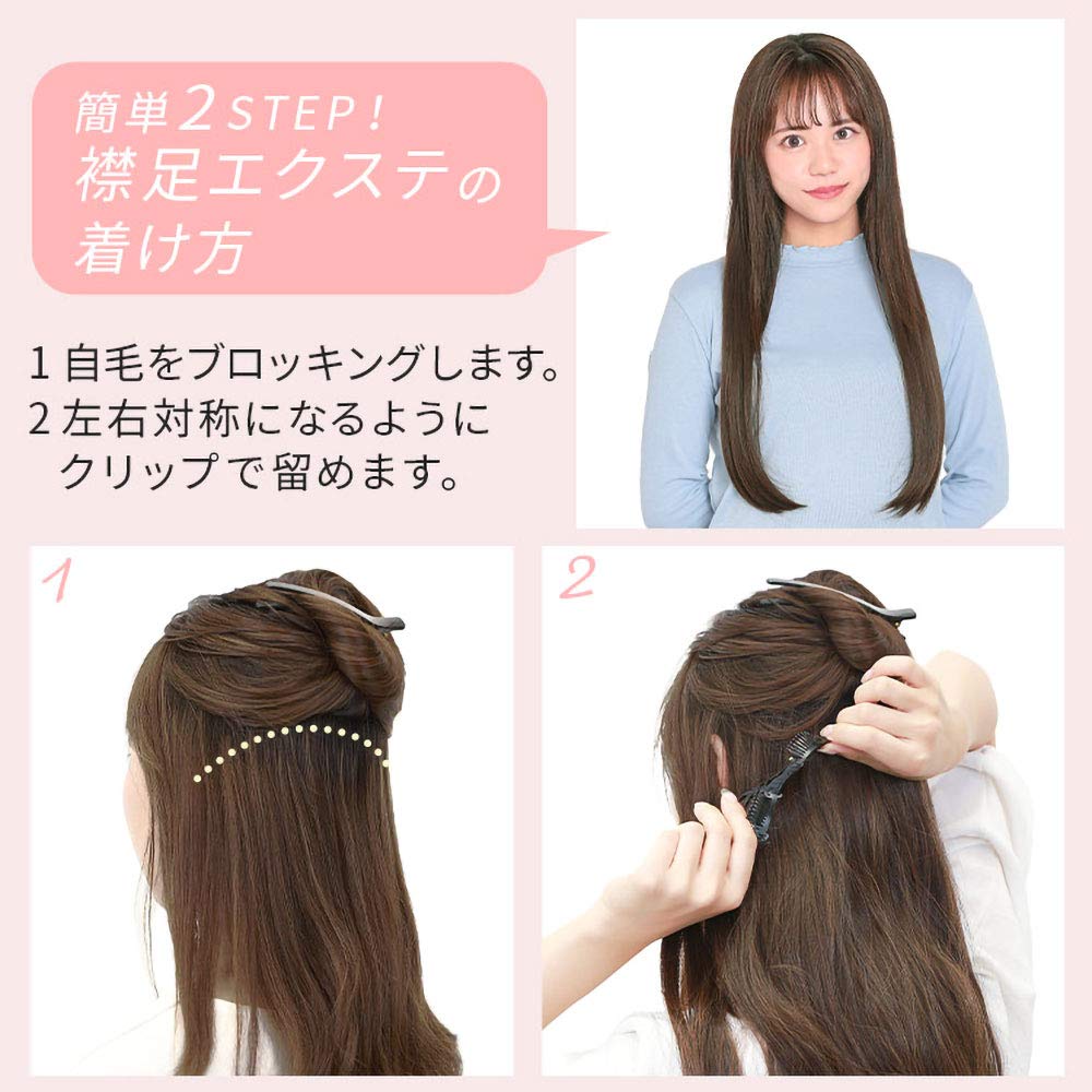 AQUADOLL Muse Long Hair Wig with Extensions, 3 Types of Arrangement, A. Curl, DBR. Deep Brown (wgt808-A-DBR)