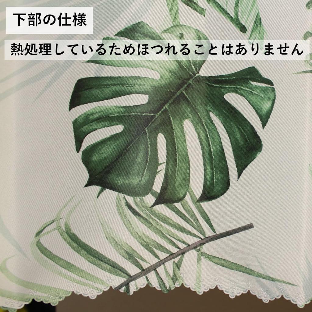 Купить шторы для кафе Green Jungle Blackout для маленьких окон шириной 95 см х длиной 70 см [Ткань Нуноя], (1 панель)