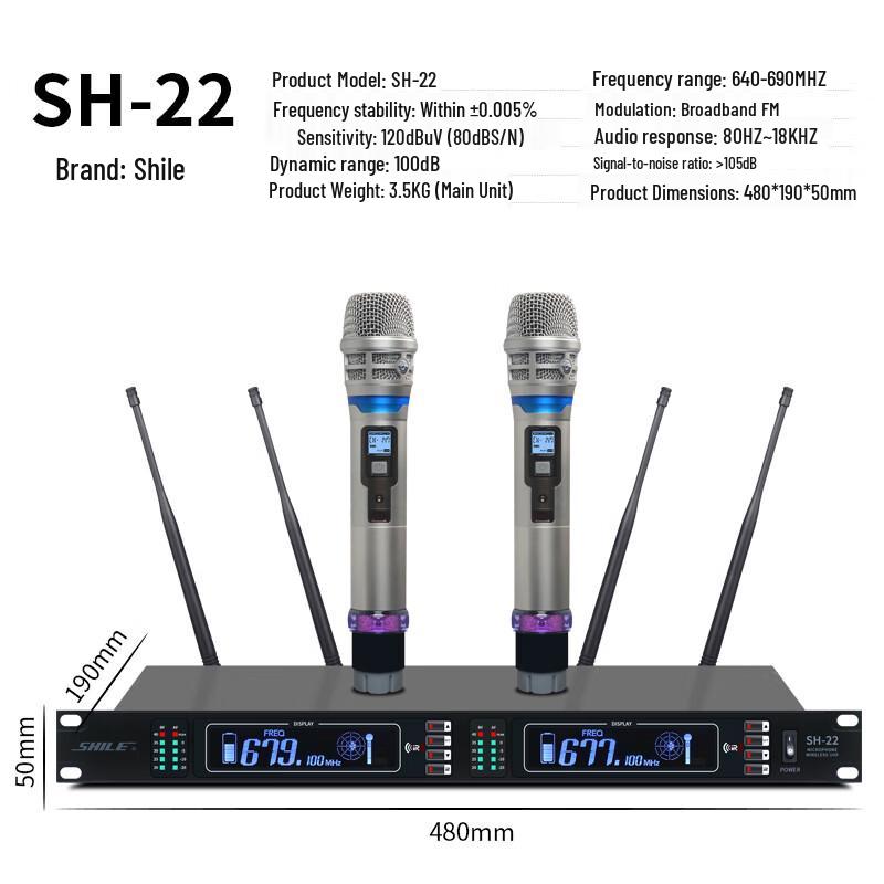 SHILE SH-22 True Diversity Wireless Handheld Microphone System