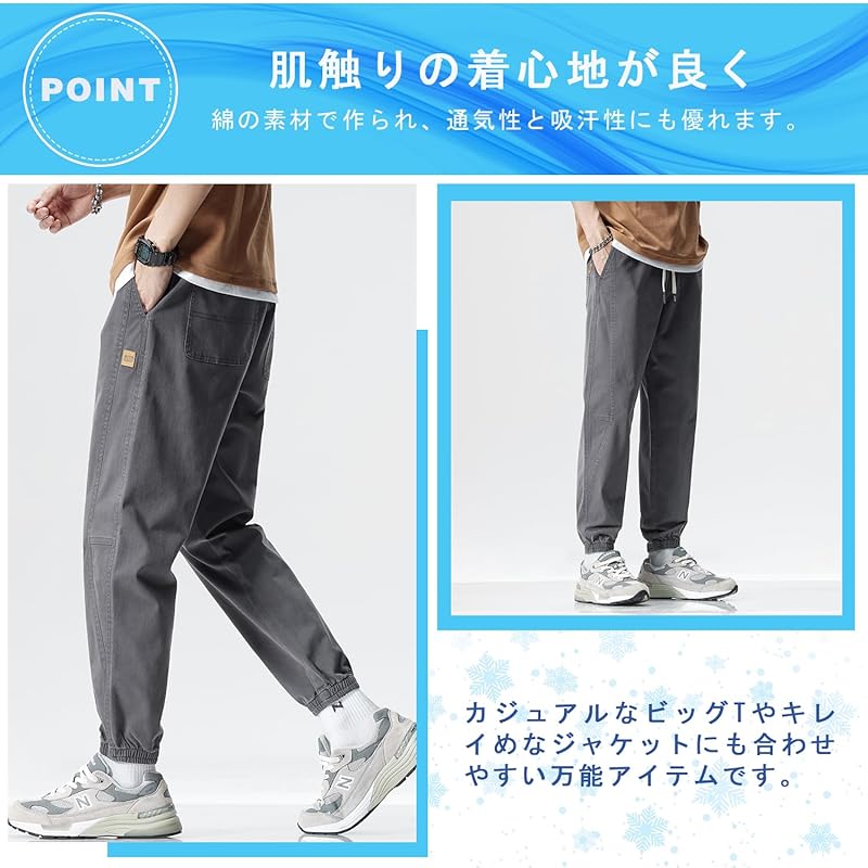 [Goodfeel] брюки саруэль мужские брюки летняя одежда брюки чинос крутые длина 9/4 однотонный цвет регулировка шнурок талия резинка длина до щиколотки популярность