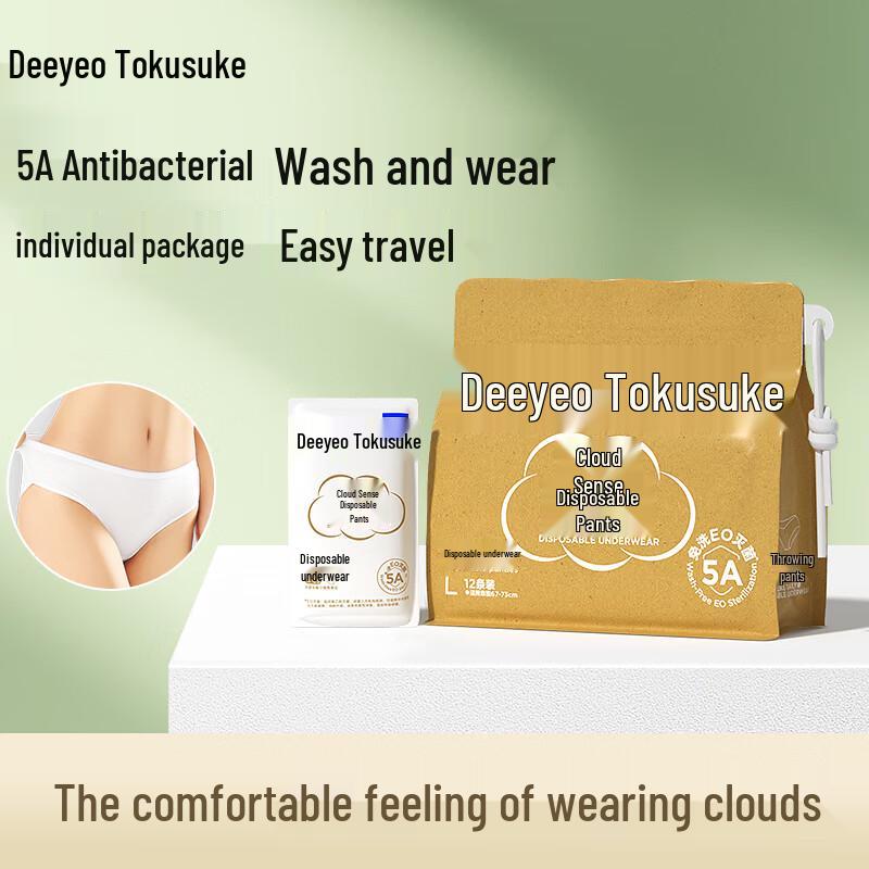 DeYou Women's Disposable Underwear