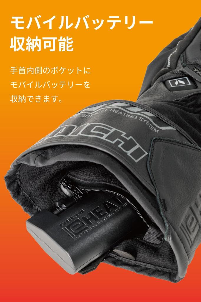 TAICHI RS Armed Motorcycle Heated Cold Touchscreen RST654 Size M e-HEAT Gloves, Autumn/Winter, Waterproof, Protection, Compatible, Built-in Protector,