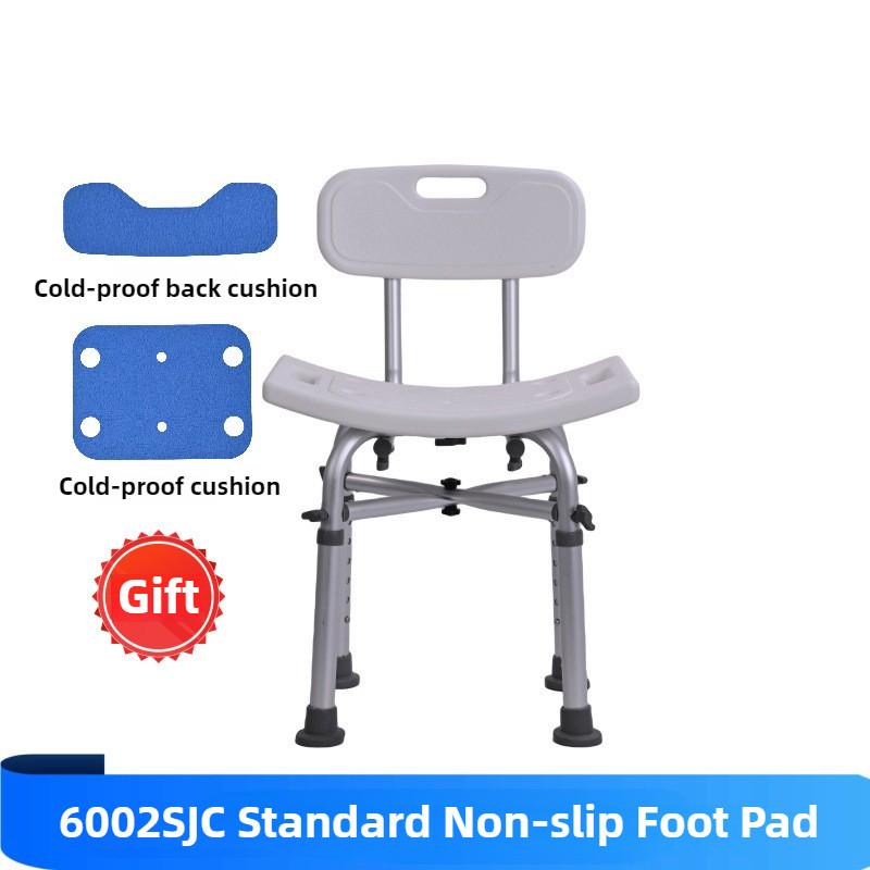 Бытовой переносной стул для душа, легкий, нескользящий, для ванной комнаты, стул для купания из алюминиевого сплава, устойчивый к ржавчине