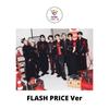 Издание Flash Price Версия ATEEZ Япония 5-й сингл Undecided