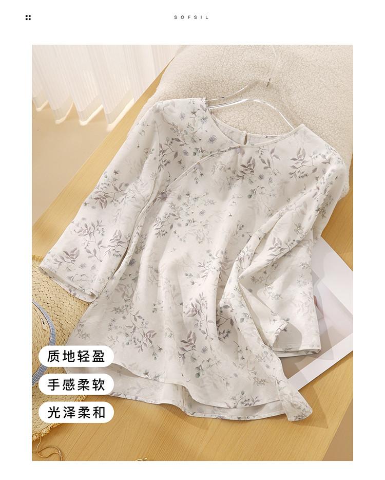 New Chinese style printed shirt for women in the spring of 2026, versatile commuter shirt with seven quarter sleeves
