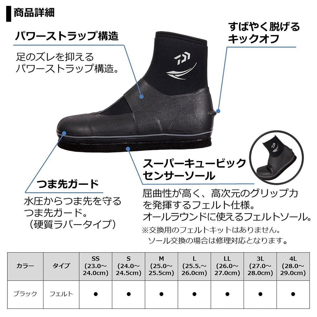 Daiwa Tabi черный DT-2201VR (закругленный кончик, средний)