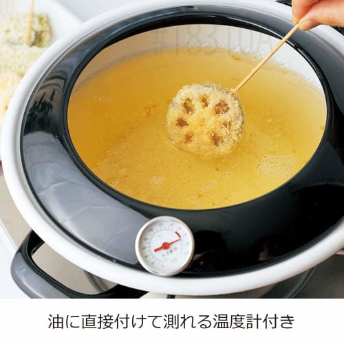 Fuji Enamel Tempura Pot, Black, 24cm, TP-24, Black