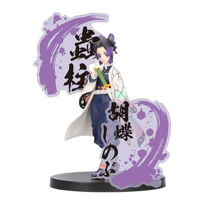 BANPRESTO Демон Клинок рассекающий демонов Фигурка Кизуна но Соу EX Кочо Шинобу Истребитель