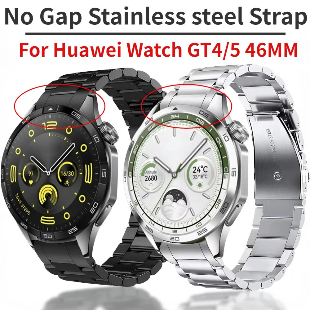 Без зазора Нержавеющая сталь Ремешок для Huawei Watch GT4 46мм Официальный Металлический Браслет Ремень для Huawei Watch GT5 46ММ Деловой Браслет