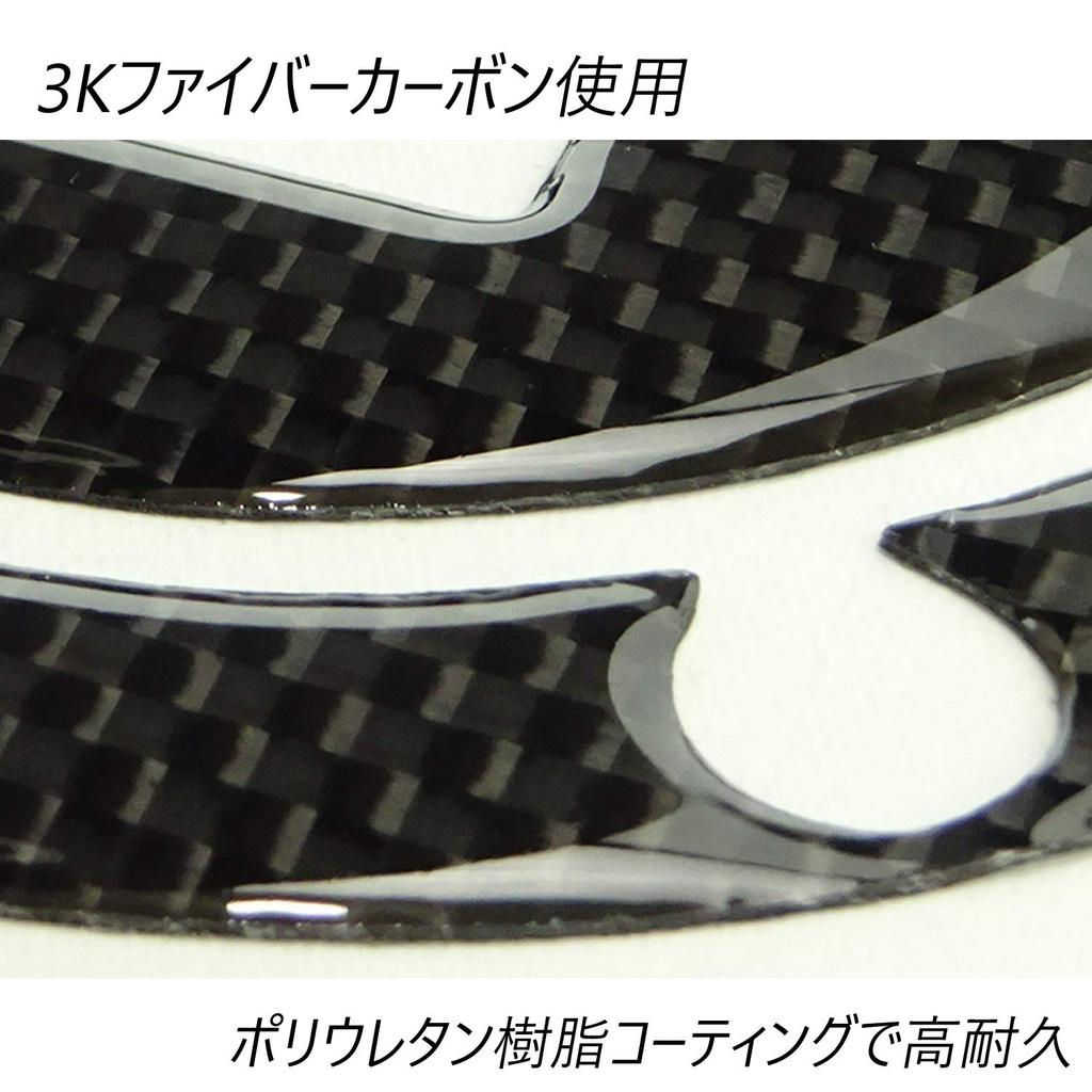 3K Carbon Kawasaki Z900RS NinjaH2 NinjaH2R NinjaH2 SX SE ZX-10R Tank Cap Pad