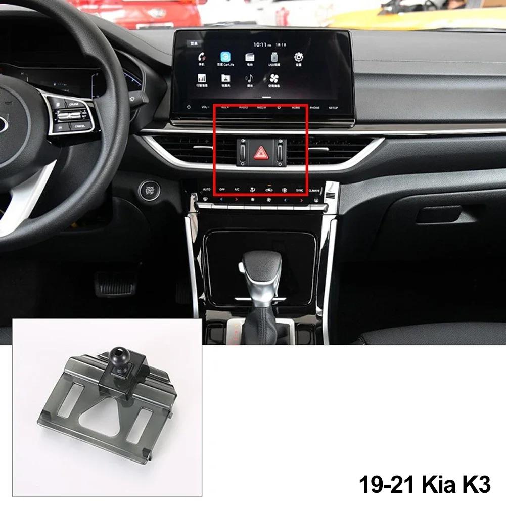 Для KIA Sportage K3 K5 2011-2024 KX3 2020 2024 держатель для смартфона подставки специальная база Collocation монтажный кронштейн аксессуары